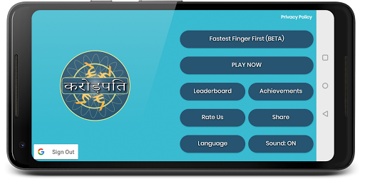 Crorepati Quiz 2019 in Hindi & English Screenshot1