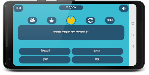 Crorepati Quiz 2019 in Hindi & English Screenshot2