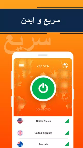 Zee VPN - فیلتر شکن سریع Screenshot1