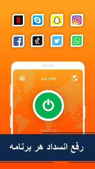 Zee VPN - فیلتر شکن سریع Screenshot4