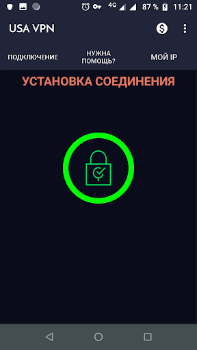 USA-UK VPN - Unlimited Free VPN Screenshot2