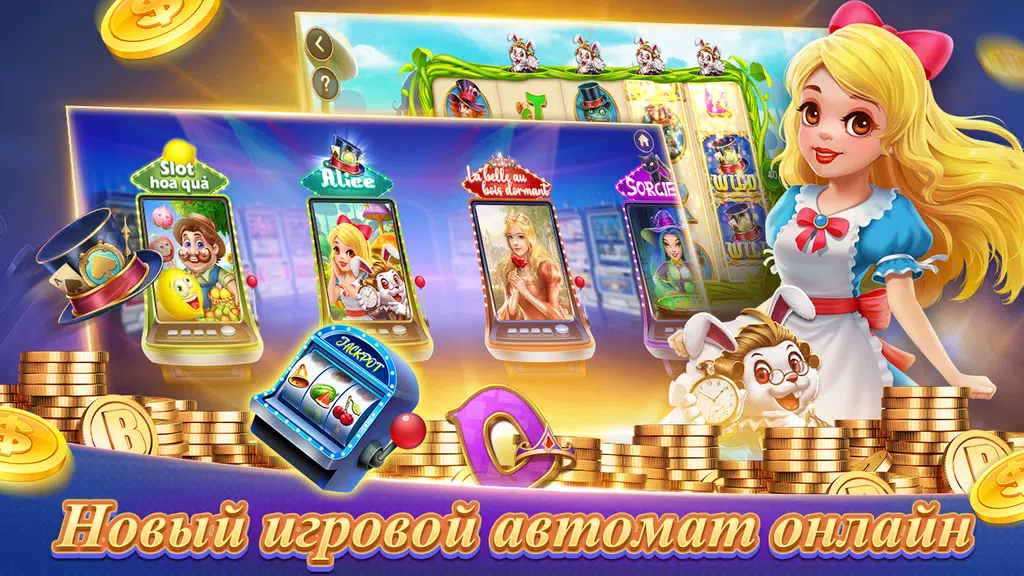 Texas Poker Русский(Boyaa) Screenshot4