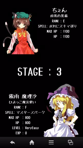 Touhou KOIKOI Girls -HANAFUDA- Screenshot3