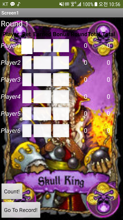 Skull King The Card Game Score Calculator Screenshot1