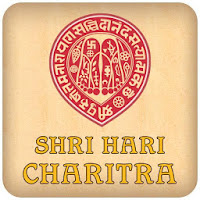 Shree Hari Charitra APK