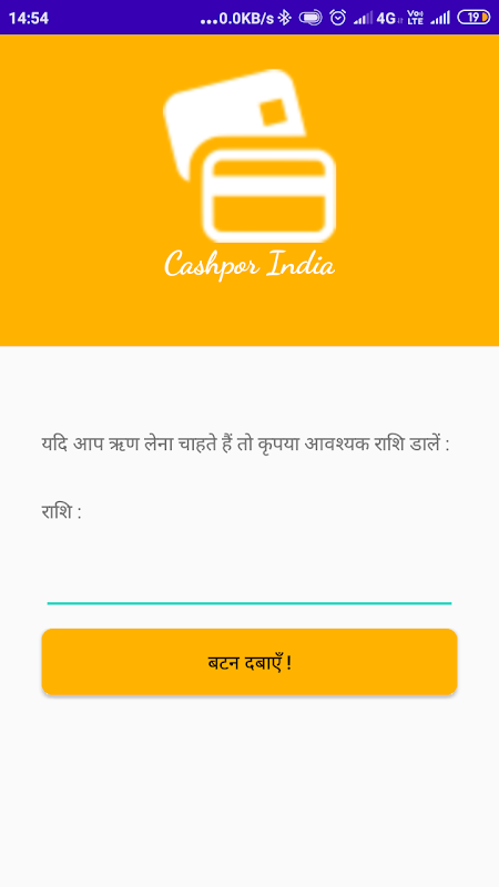 Cashpor India Screenshot2