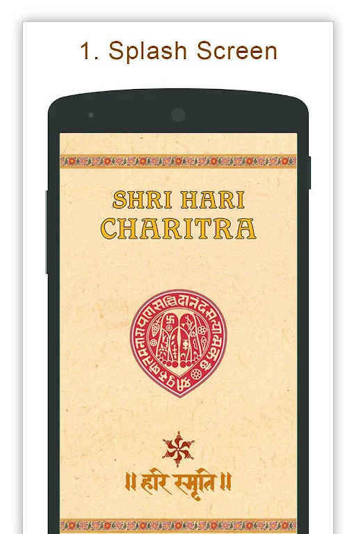 Shree Hari Charitra Screenshot1