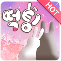 떡팅 ¦ 채팅어플,만남,랜덤채팅,친구,애인,소개팅,데이트 연애어플 APK