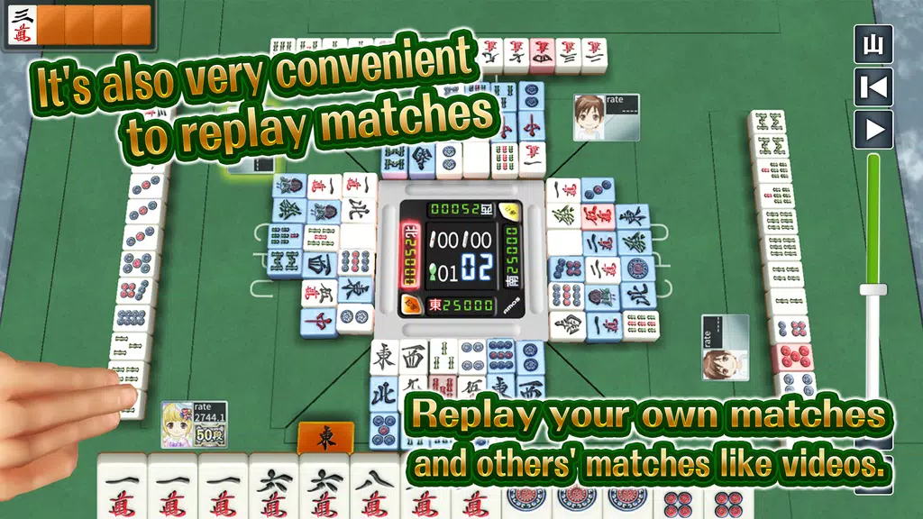 JanNavi-Mahjong-Online Screenshot1