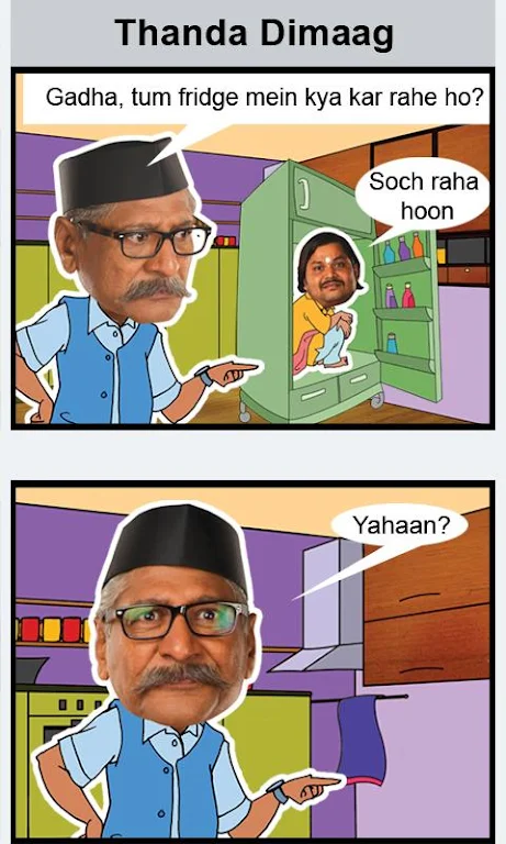 SAB Ke Comics Screenshot2