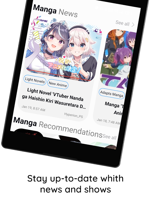 Manga US! Screenshot3