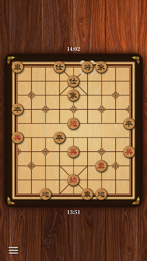 Xiangqi Classic Chinese Chess Screenshot4