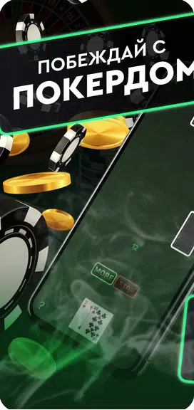 Poker Slots Online Screenshot1