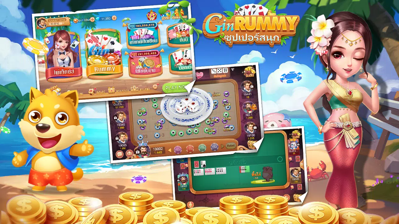 Gin Rummy—ผสมสิบ Dummy ป๊อกเด้ง เกมไพ่” Screenshot2