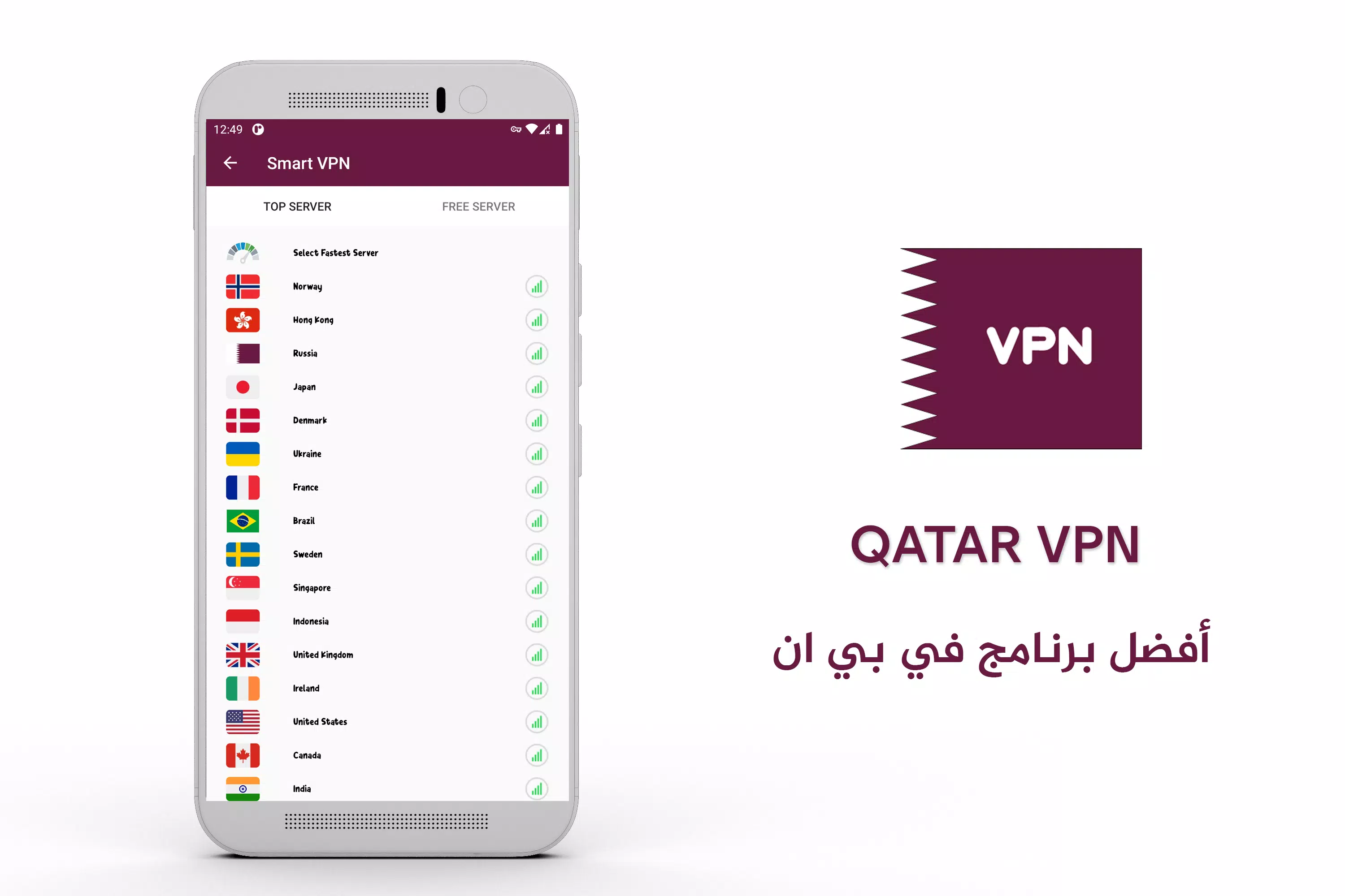 Qatar VPN - Unlimited Free & Fast Proxy Screenshot2