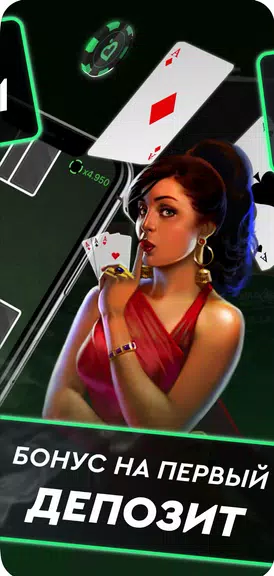 Poker Slots Online Screenshot2