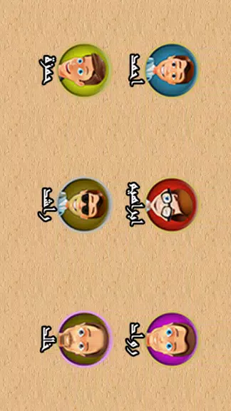 BACKGAMMON 31 - طاولة زهر نرد Screenshot2