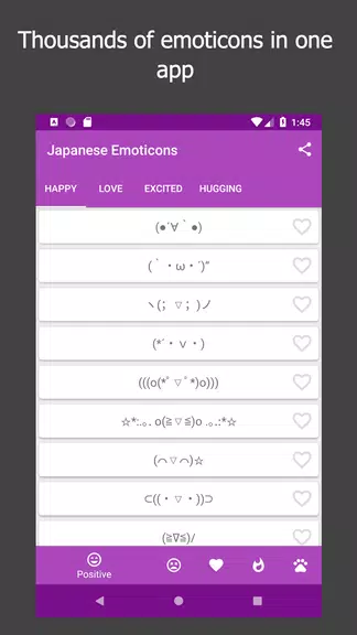 Kikko - Japanese Emoticons Kao Screenshot3