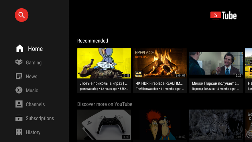 Smart YouTube TV Screenshot3