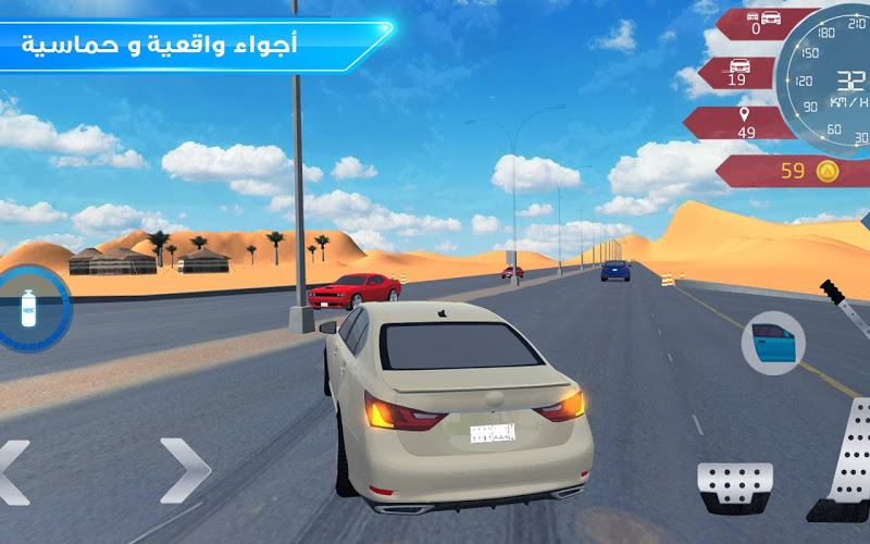 Drift Online Screenshot2