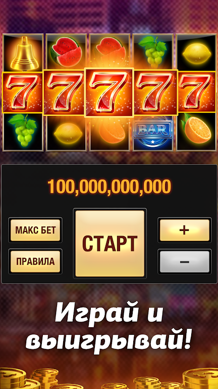 Игровые автоматы Капитан Джек Screenshot1