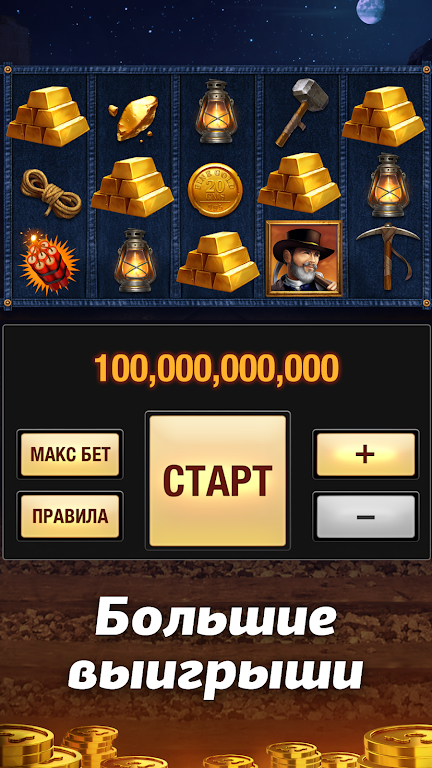 Игровые автоматы Капитан Джек Screenshot3