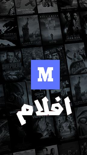 myCima - ماي سيما Screenshot2