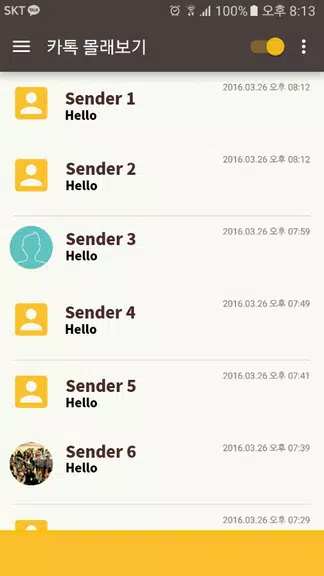 Message viewer Screenshot1