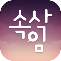 속삭임 - 무제한 영상통화, 랜덤채팅, 동네친구 만들기 APK