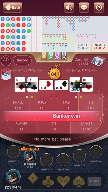 Casino pok Screenshot4