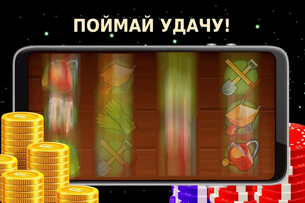 777 - Big Win Bonus Slots - 777 Screenshot4