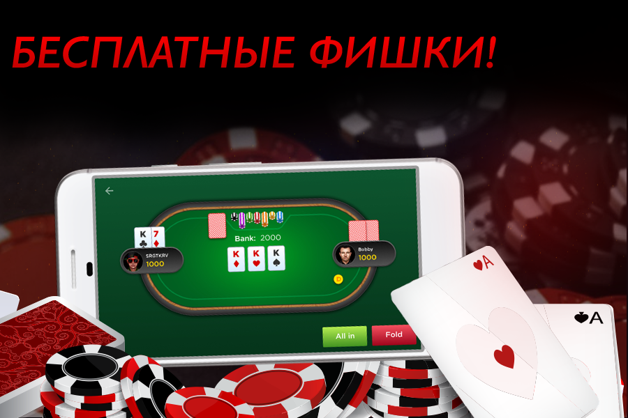 PokerNEW app Screenshot2