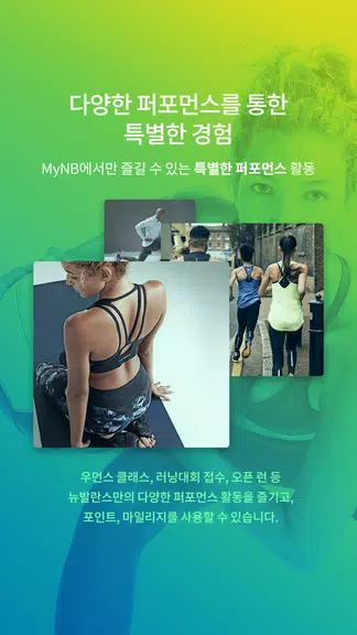 MyNB Screenshot2