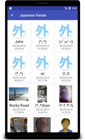 Japanese friends and dating Screenshot2