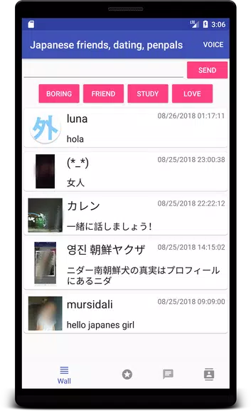 Japanese friends and dating Screenshot1