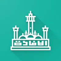 Al Ifâda APK