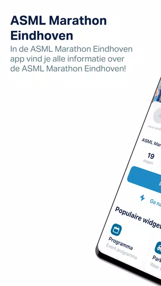 ASML Marathon Eindhoven Screenshot1