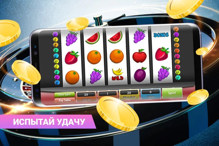 Roulet Big Win Screenshot4