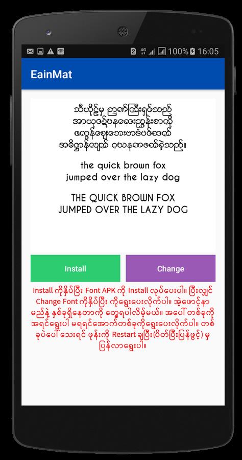 Myanmar Font Styles For SAMSUNG Screenshot2