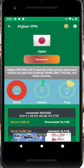 Afghan VPN - Browse Internet Faster Screenshot3