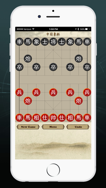 Chinese Chess - Co Tuong - Cờ Tướng Screenshot1