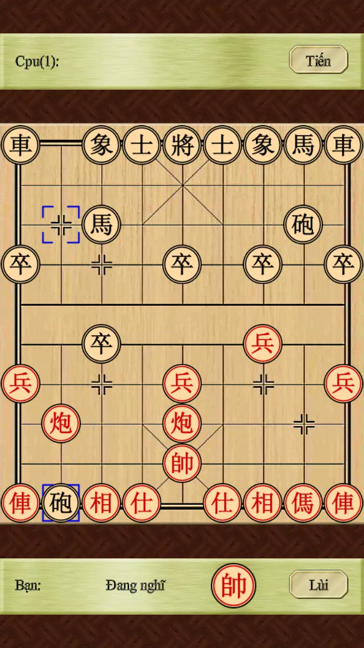 Chinese Chess 2014 Screenshot3