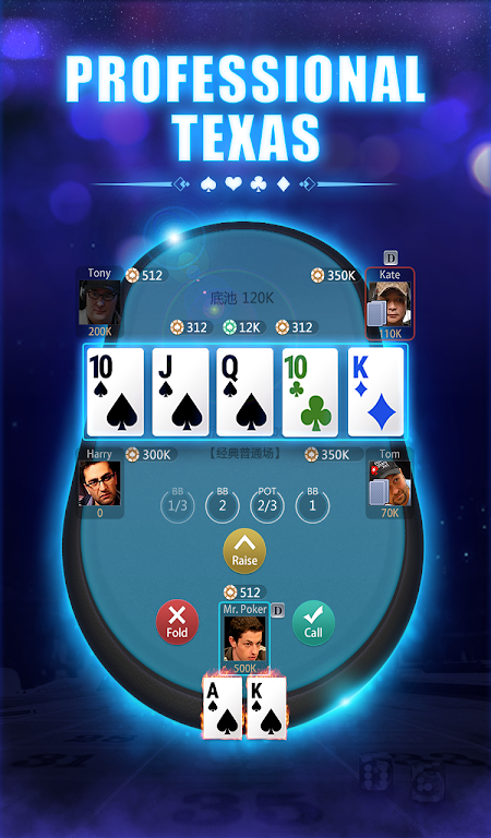 Mr.Poker -Texas Hold'em Poker, PLO, OFC, TeenPatti Screenshot1