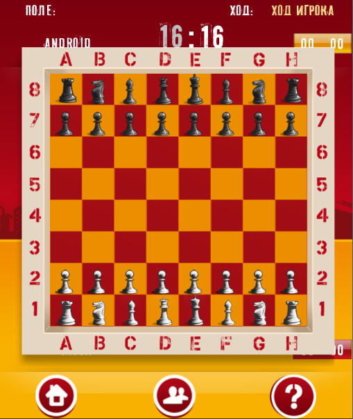 Fantasy chess Screenshot2