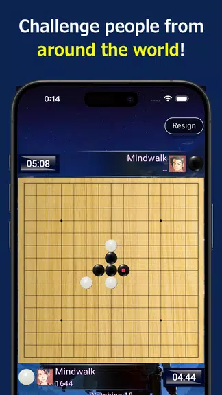 Gomoku Quest - Online Renju Screenshot2