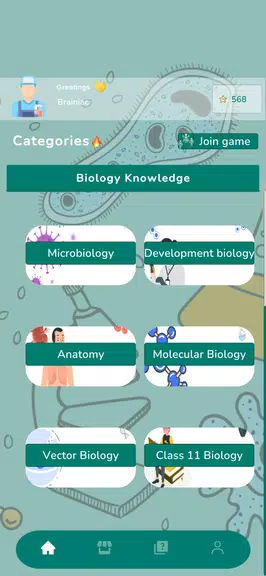 Biology Test Quiz Screenshot1