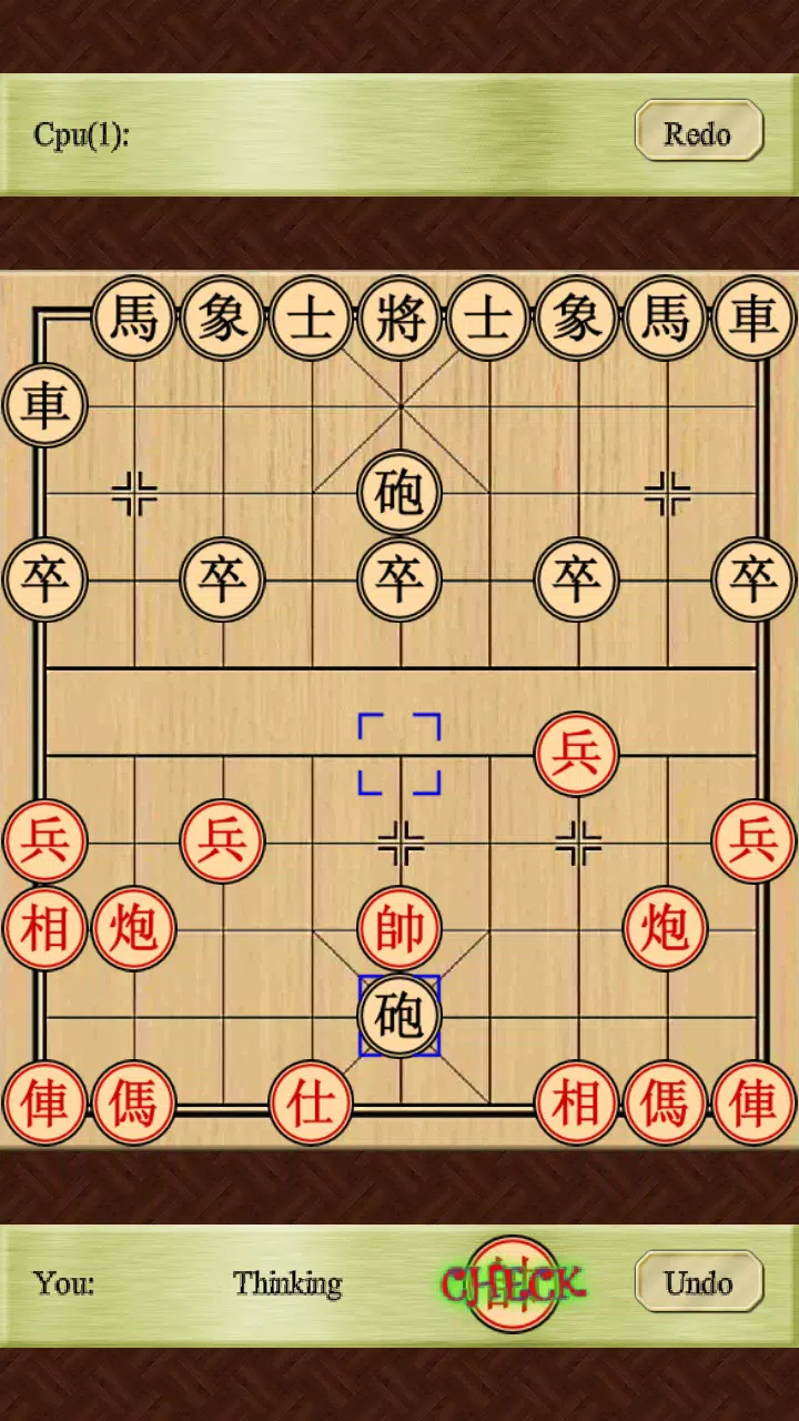 Chinese Chess 2014 Screenshot1