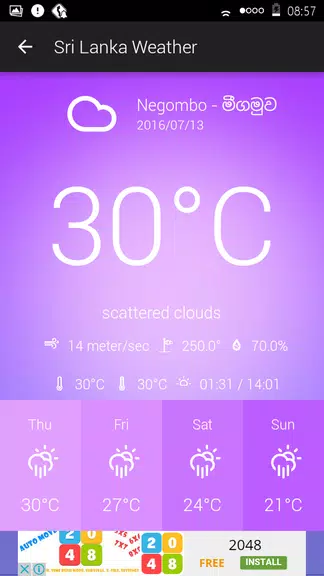 Sri Lanka Weather Screenshot3