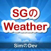 SG Weather APK