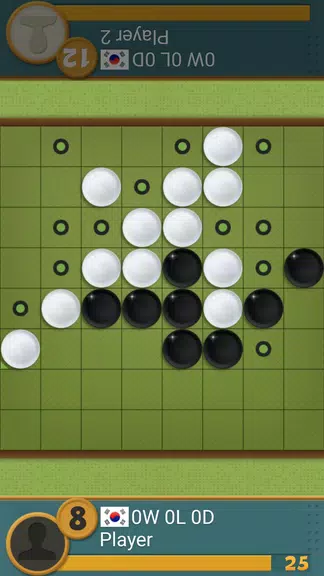 Dr. Reversi Screenshot3